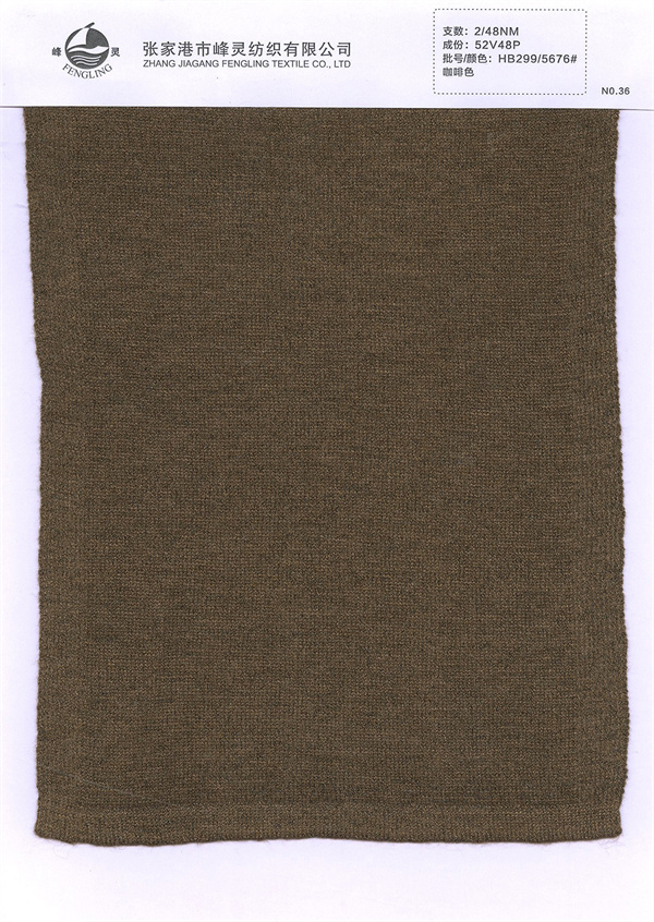 包芯纱