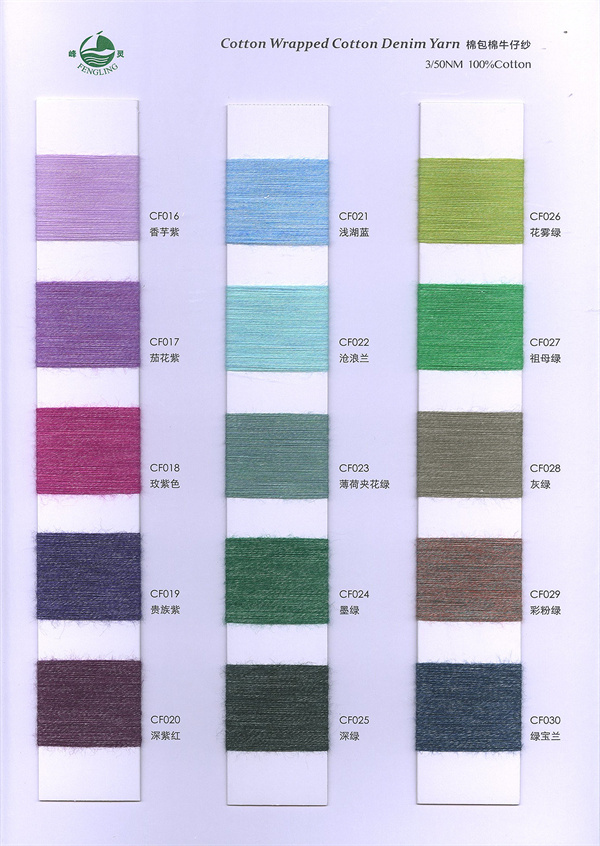 Cotton-covered cotton denim yarn